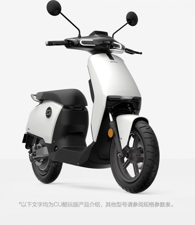 Электроскутер Xiaomi Super Soco CU Smart Scooter Comfort