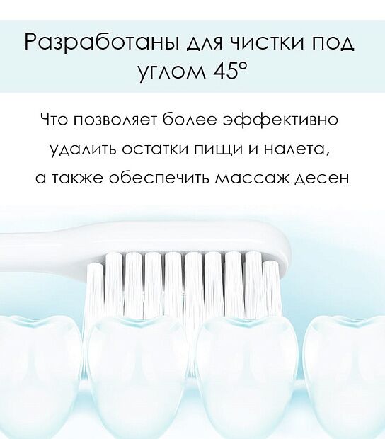 Зубная щетка Doctor-B Toothbrush Youth Edition (White/Белый) - 5