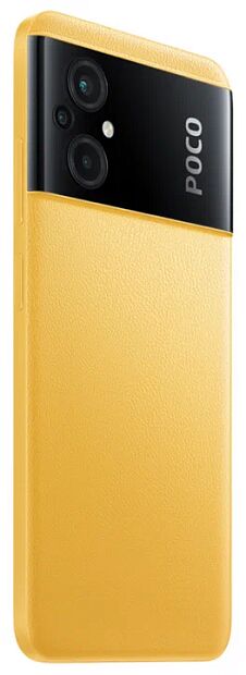 Смартфон Poco M5 4/128Gb Yellow (EU) NFC - 4