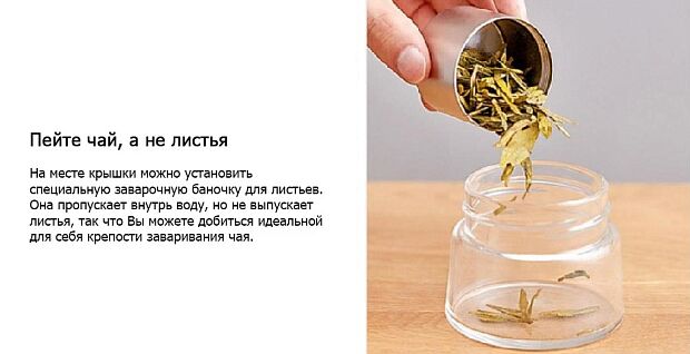 Термос Pinztea Tea Water Separation Cup 300ml (Black/Черный) - 4