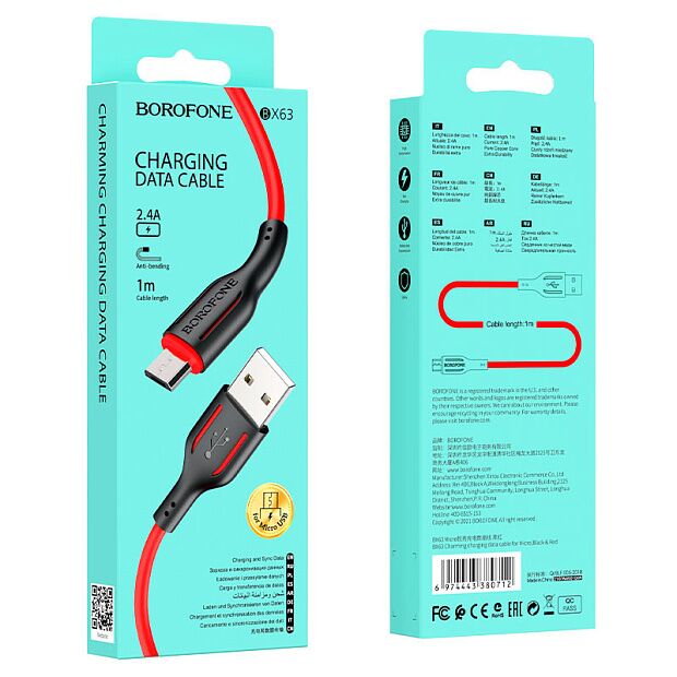 USB кабель BOROFONE BX63 Charming MicroUSB, 1м, 2.4A, силикон (красный) - 6