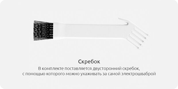 Электровеник Yijie Wireless Handheld Sweeper YE-01 (White/Белый) - 6