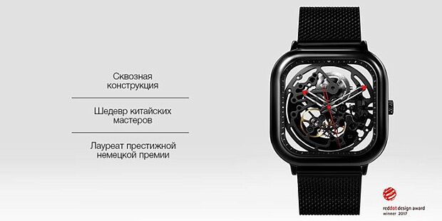 Xiaomi CIGA Design Anti-Seismic Mechanical Watch (Black) - 2