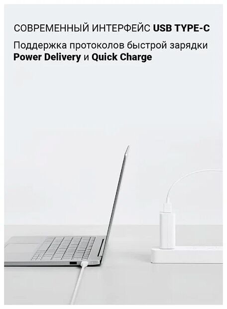 Кабель USB 6A Type- C Fast Charging Data Cable, белый - 6