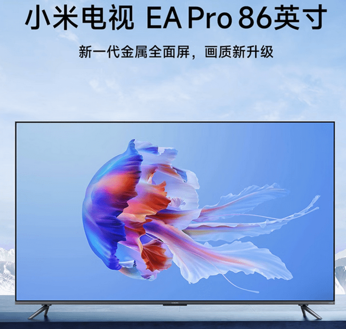 Дизайн телевизора Xiaomi EA Pro 86 