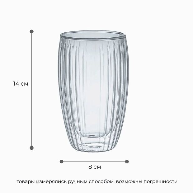 Набор стаканов 2 шт с двойными стенками Makkua Glass Cozyday 1 (1GC440) - 1