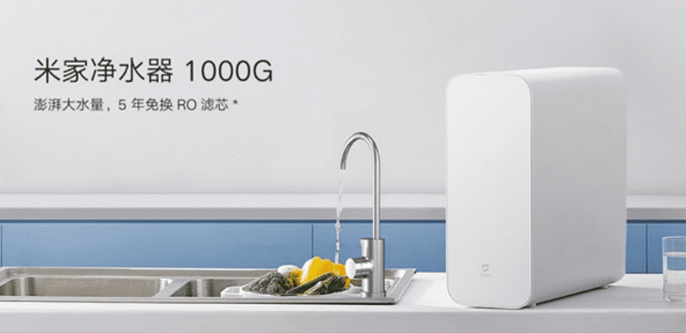 Дизайн очистителя воды Xiaomi MIJIA Water Purifier 1000G
